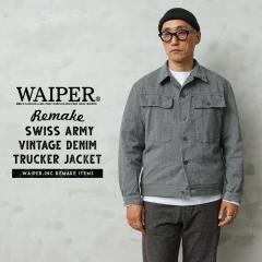 WAIPER.inc ���� �X�C�X�R �����C�N ����^ ���B���e�[�W �f�j�� �g���b�J�[�W���P�b�g�yCx�z�yI�z