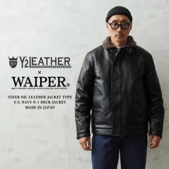 Y�f2 LEATHER ���C�c�[���U�[ WAIPER�ʒ� �X�e�A�I�C�� ���U�[�W���P�b�g TYPE U.S.NAVY N-1 DECK JKT MADE IN JAPAN�yCx�z�yT�z