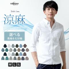 �V���c �����Y �Ȗ� ���� ������ 7���� �� ������ �X�g���b�` �G�A���[ �V���v�� �X���[�L�[�u���[ �d�� ���M�����[�J���[ �J�W���A���V