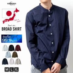 �V���c �����Y ���� �o���h�J���[ �����V���c ���Y ������ ���� �h�L �J�W���A���V���c �t ���{��  GWA6175