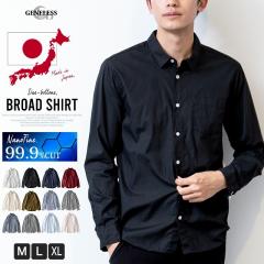 �V���c �����Y ���� ���Y ���� �h�L �����V���c �i�m�t�@�C�� �u���[�h�V���c ���C�V���c �`�F�b�N�V���c  GWA2083