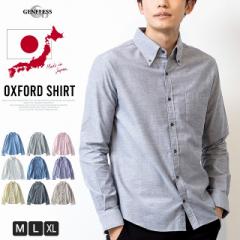 �V���c �����Y ���� �I�b�N�X�V���c ���Y �����V���c �{�^���_�E�� ���{�� ���C�V���c �u���E�X Y�V���c  GWA5403