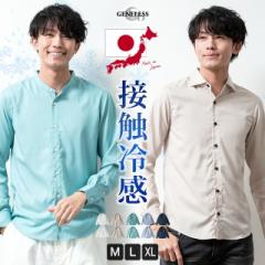 �ڐG�⊴ �V���c �����Y ������ ���� �o���h�J���[ �����V���c �t�� ���n �z���]���^���J���[ GWA6337 �g�b�v�X �u���[�x���x�b�g �S5�F 