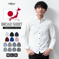 �V���c �����Y ���� �X�g���C�v �����V���c ���{�� ��100 ���n ���Y �����Y�V���c GWA5609 �傫���T�C�Y �z���]���^���J���[ �t�� �g�b�v