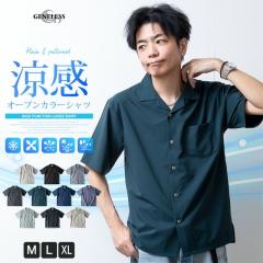 USED古着(ユーズドフルギ) COOPERS L/S ロゴ刺繍 開襟シャツ メンズ