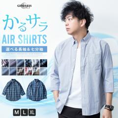 �`�F�b�N�V���c �����Y �X�g���C�v ���� �V���c �{�^���_�E�� �J�W���A���V���c �z������ ������ �u���[�h�V���c �C�[�W�[�P�A �l�C�r�[ 