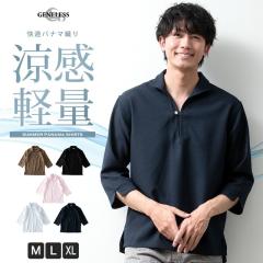 �V���c �����Y 7���� �J�v���V���c �h���C �p�i�}�D ������ �ڐG�⊴ ������ �����Y�V���c �l�C�r�[ �� �J�b�g�\�[ �S5�F �x�[�W�� �I�[