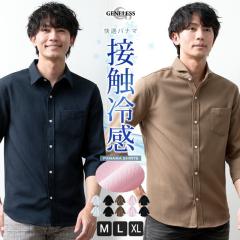 �V���c �����Y �ڐG�⊴ �p�i�}�D�� 7���� �����Y�V���c ������ ������ �t�� �J�W���A���V���c �� �x�[�W�� �h���C �S5�F �J�b�g�\�[ �z