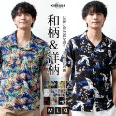 �A���n�V���c �����Y �I�[�v���J���[ �ԕ� ���� �J�݃V���c ������ �����V���c �{�^�j�J���� �A���n ������� �傫���T�C�Y ���g ���]�[