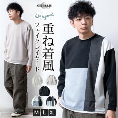 �g���[�i�[ �����Y �d�˒��� �X�E�F�b�g U�l�b�N ������� �X�G�b�g �N���[�l�b�N �t�F�C�N���C���[�h �I�[�o�[�T�C�Y �H�~ �_�炩�� �r