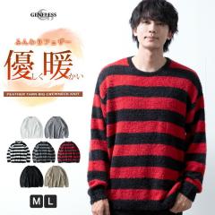 �j�b�g �����Y �t�F�U�[���[�� �_�炩�� �����Y�j�b�g �g���� �H�~ �N���[�l�b�N ������� �Z�[�^�[ �g�b�v�X �J�W���A�� ���n �I�[�o�[