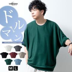 �T�}�[�j�b�g �����Y ���� �h���}�� �T�}�[�Z�[�^�[ �X�g���b�` �h���}���X���[�u �~���m���u �N���[�l�b�N �t�H ������� �ܕ��� �h���}