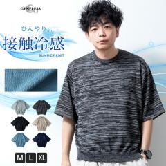 �j�b�g �����Y �ڐG�⊴ ���� �T�}�[�j�b�g �Ђ��� �g�b�v�X �X�g���b�` 5���� �I�[�o�[�T�C�Y �����Y�j�b�g �l�C�r�[ �t�� �S6�F JP24