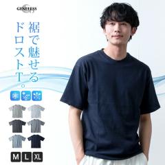 T�V���c �����Y ���� ���h���[�R�[�h t�V���c �ڐG�⊴ ������ ���h���X�g ����t�V���c �z������ �O���[�W�� �A���J�W �� ���n �� �u���b