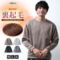 �g���[�i�[ �����Y �g���� ���V���M�[ �N���[�l�b�N �X�E�F�b�g �H�~ �t�F�C�N�X�E�F�[�h ������� �V���M�[ �X�G�[�h �����Y�t�@�b�V��