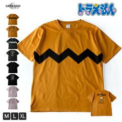 t�V���c ���� �����Y �h�������� �W���C�A�� �L����T ����t�V���c �N���[�l�b�N �g�b�v�X �v�����gT �t�� �J�W���A�� ������� �X�~�N�� 