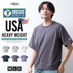 T�V���c ���� DISCUS �w�r�[�E�F�C�g 7.05�I���X t�V���c �X�E�F�b�g ����t�V���c USA�R�b�g�� �� ���� �����V���c ������� �f�B�X�J�X 