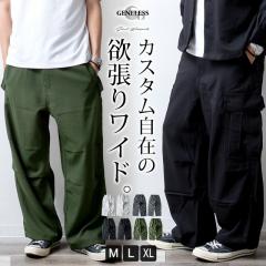 ���C�h�p���c �����Y �o���[���p���c �J�[�S�p���c ���C�h �p���c �S���E�G�X�g ������� �J�[�S �{�g�� �p���V���[�g�p���c �c�C�� ����