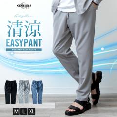 �e�[�p�[�h�p���c �����Y �C�[�W�[�p���c �J�b�g�W���[�[�b�g �X�g���b�` ���n �p���c �S���E�G�X�g �e�[�p�[�h �{�g�� �S3�F �� �傫��