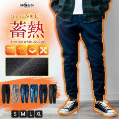 �W���K�[�p���c �����Y ���N�� �X�g���b�` �~�M �g���� �W���K�[ �p���c ���t���[�X �W���O�p���c �H�~ ������ ���[���E�F�A �f�j�� �`�m