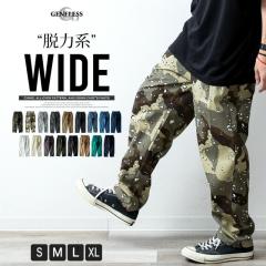 ���C�h�p���c �����Y �V�F�t�p���c ������� �{�g���X ���C�h �p���c ���[�Y �H�~ �����Y�p���c �X�g���[�g �f�j�� �J�� �`���R�[�� �S��