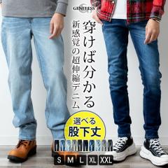 特濃ブルー13oz セルヴィッジデニム クラシックストレートデニムパンツ