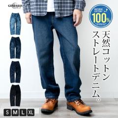 �W�[�p�� �����Y �f�j���p���c �A���J�W ��100 �X�g���[�g �S���E�G�X�g �f�j�� �p���c �W�[���Y ������� G�p�� ������� ���� �R�b�g��