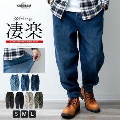 ���C�h�p���c �f�j�� �����Y �C�[�W�[�p���c �X�g���b�` �S���E�G�X�g �f�j���p���c �o�M�[�p���c ������� �W�[�p�� �W�[���Y �`�m �J�[