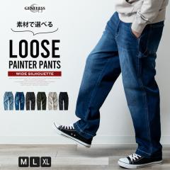 ���C�h�p���c �����Y �y�C���^�[�p���c ������� �f�j�� �c�C�� �J�[�y���^�[�p���c �X�g���b�` �p���c �f�j���p���c �J�[�L �n���}�[��