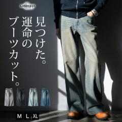 �f�j���p���c �����Y �u�[�c�J�b�g �f�j�� �p���c ������� ���C�h�p���c �W�[�p�� �t���A �W�[���Y �t���A�p���c ��100 ���C�h�t���A�p