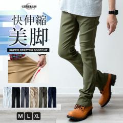 �u�[�c�J�b�g �����Y �V���[�J�b�g �X�L�j�[ �X�g���b�` ���r �{�g�� �t���A�p���c �X�L�j�[�p���c �X���� �����Y�p���c JB �S10�F �u��