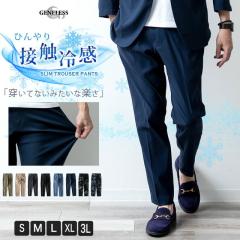 �ڐG�⊴ �X���b�N�X �����Y ������ �{�g���Y �X�g���b�` �`�m�p�� �z������ �g���E�U�[�p���c �C�[�W�[�p���c �J���t�� �X���� �l�C�r�[