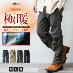 �J�[�S�p���c �����Y ���N�� �g���� ���t���[�X �`�F�b�N ������� �H�~ ������� �J�[�S �p���c �~���^���[�p���c ���� �{�g���X �h�� 