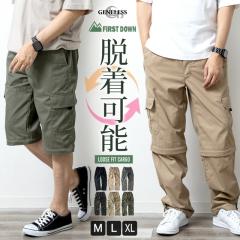 �J�[�S�p���c �����Y ������� 7���� ���� �n�[�t�p���c �N���b�v�h�p���c �E���\ 3WAY �u���b�N �� ���� �x�[�W�� �A���J�W �`���R�[