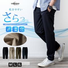 �p���c �����Y �C�[�W�[�p���c �z������ �X�g���b�` �{�g�� �y�� �t �� �����Y�p���c �t�� �y�� �����Y�t�@�b�V���� ������ ���n �X�g��