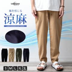 �����Y �p���c �V�F�t�p���c �� ���l�� ������� ������ ���C�h�p���c �S���E�G�X�g �e�[�p�[�h�p���c �� �E�G�X�g�S�� �C�[�W�[�p���c 