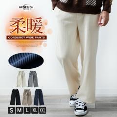 ���C�h�p���c �����Y �R�[�f�����C ������� ���C�h �p���c �g���� �C�[�W�[�p���c �S���E�G�X�g �H�~ �X�g���[�g �H �o�M�[�p���c �~ �R