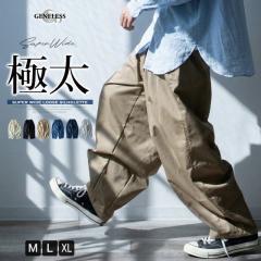 ���C�h�p���c �����Y ������� ���C�h �p���c �S���E�G�X�g �C�[�W�[�p���c �t �̌^�J�o�[ �X�[�p�[���C�h �o���[���p���c �T���G�� ����