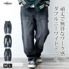 ���C�h�p���c �����Y �f�j�� ������� �_�u���j�[ ���[�N�p���c ���C�h�f�j�� ���C�h �p���c �W�[���Y ���[�Y�t�B�b�g A302 ���� �J�W��