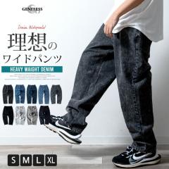 ���C�h�p���c �����Y �f�j�� �o���[���p���c ���C�h�f�j�� ������� �f�j���p���c �r�b�O�V���G�b�g �W�[�p�� �W�[���Y �����Y�t�@�b�V��