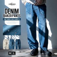 ���C�h�p���c �����Y �f�j�� �x�C�J�[�p���c �e�[�p�[�h �{�g�� ������� �W�[�p�� �e�[�p�[�h�p���c �y�C���g �L�i�� �W�[���Y ���C�h 