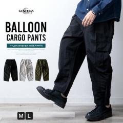 �J�[�S�p���c �����Y ������� ���� �J�[�S �H�~ �o���[�� �p���c ���n �i�C���� �o���[���p���c �{�g�� ���C�h�p���c �����Y�p���c ���[