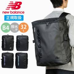 �j���[�o�����X �����b�N �ʊw ���q �j�q 32L ��e�� �{�b�N�X�^ ���� �y�� �o�b�N�p�b�N �X�N�G�A �����b�N�T�b�N New Balance ���w�� 