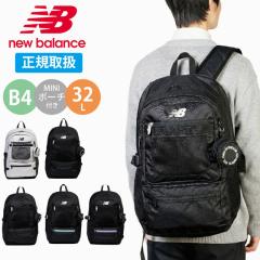 �j���[�o�����X �����b�N �ʊw 32L ��e�� new balance ���� �y�� �����b�N�T�b�N �o�b�N�p�b�N ���q �j�q ���w�� ���Z�� PC���[ A4 B4 