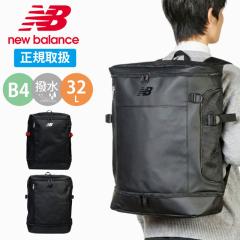 �j���[�o�����X �����b�N �ʊw 32L new balance ��e�� �{�b�N�X�����b�N ���� �X�N�G�A �o�b�N�p�b�N A4 B4 A3 ��w�� PC���[ �V���[�Y