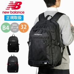 �j���[�o�����X �����b�N 32L new balance �o�b�N�p�b�N ��e�� �ʊw �ʋ� �f�C�p�b�N A4 B4 PC���[ ���� �y�� �����Y ���f�B�[�X ���w��