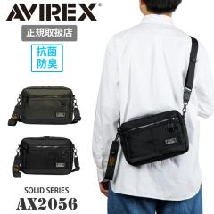 �A���B���b�N�X �V�����_�[�o�b�O AVIREX �o�b�O SOLID �\���b�h �΂߂��� �΂߂����o�b�O A5 ������ �R���p�N�g �R�� �h�L �~���^���[ 