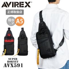 AVIREX �A���B���b�N�X �X�[�p�[�z�[�l�b�g �{�f�B�o�b�O �A�r���b�N�X �����V�����_�[�o�b�O �΂߂����o�b�O ���� �^�[�|���� �����Y ��
