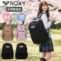 ���L�V�[ �����b�N ROXY 30L GO OUT �o�b�N�p�b�N �����b�N�T�b�N �f�C�p�b�N �o�b�O �ʊw�����b�N �X�N�[���o�b�O ��e�� ���f�B�[�X ��