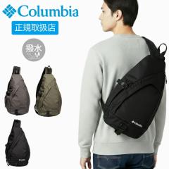 �{�f�B�o�b�O �����Y �ʊw ��e�� 35L �{�b�N�X�^ PC���[ �V�����_�[�o�b�O �΂߂��� ���΂� �� �J�o�� �����b�N �V���� �v���[���g �M�t